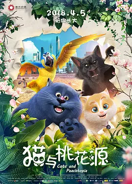 羞羞视频日本